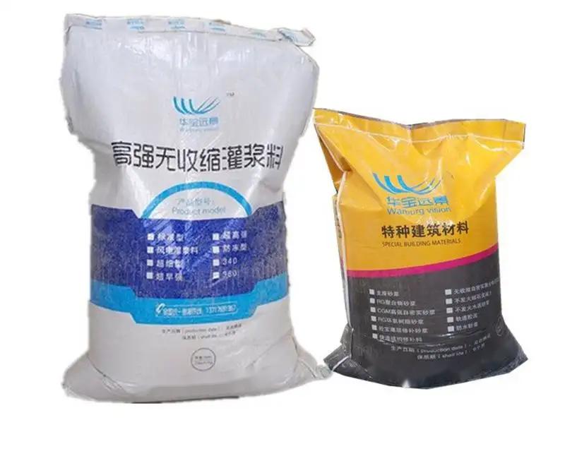 新都桥梁伸缩缝专用砂浆