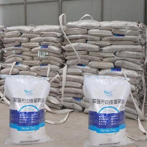 新都支座砂浆
